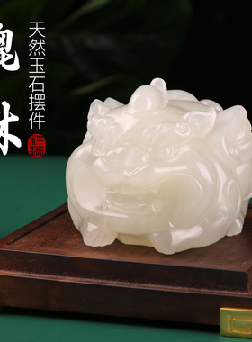 天然玉石貔貅摆件客厅店铺家居用办公桌招财貔恘皮丘貔犰开业礼品