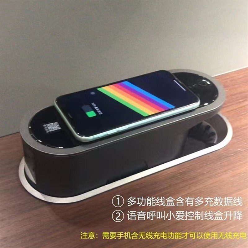 小爱功能插座小Ii升降语音线盒无线充电多功能型模块办公桌面线盒