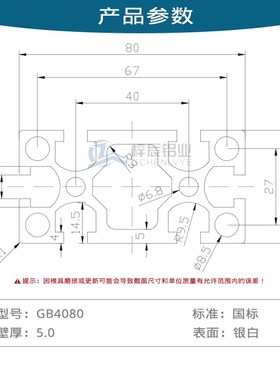 新款国标4080重型工业铝型材4080-5.0厚工业铝型材机架铝合金铝型