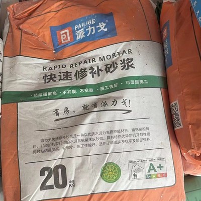 快速修补砂浆层瓷砖墙面通用型补线槽高粘性高硬国标