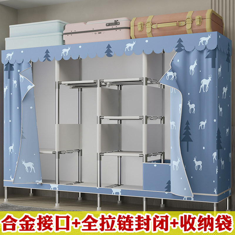 铝合金全钢架组装简易布衣柜封闭拉链防尘钢管加粗加固加厚出租房