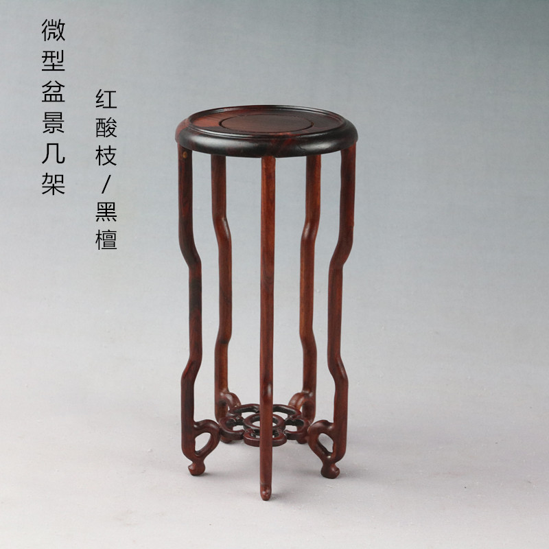 红酸枝黑檀微型花几盆景摆件茶壶玉石花瓶圆形底座实木红木架子