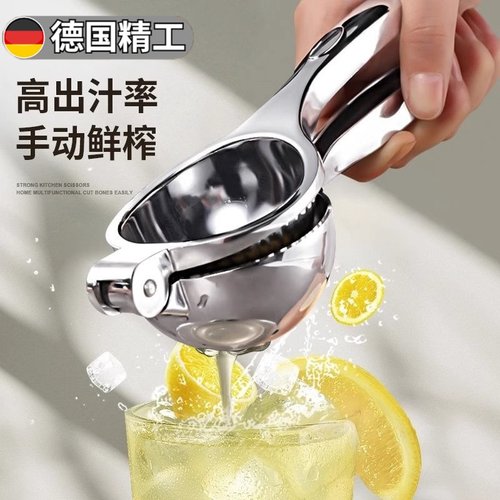 橙子柠檬榨汁神器家用手动榨汁机挤压汁器水果石榴榨果汁食品级