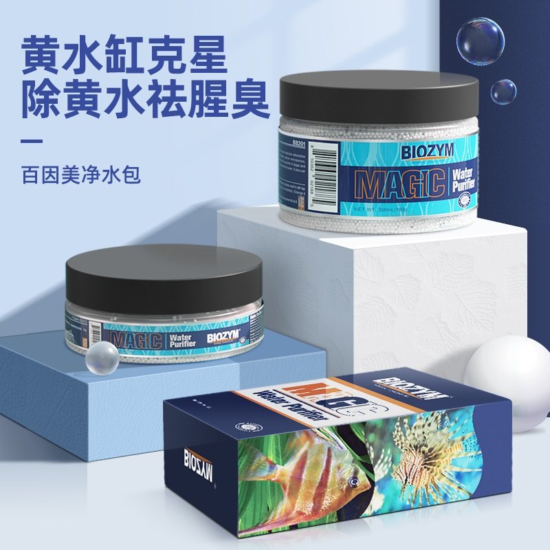 BIOZYM百因美鱼缸净水剂净水宝水族清澈剂蛋白棉除黄水过滤净水包,宠物/宠物食品及用品,过滤材料,淘宝优惠券,粉丝福利购,淘宝优惠卷