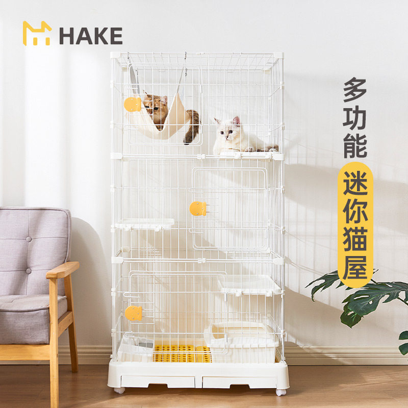 HAKE黑咔猫舍猫屋家用室内猫砂盆猫窝猫笼子不占地猫咪别墅小户型,宠物/宠物食品及用品,猫笼子/猫别墅,淘宝优惠券,粉丝福利购,淘宝优惠卷