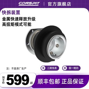 Side赛车模拟器方向盘金属快拆装 Wheel 置直驱基座 QR1 FANATEC