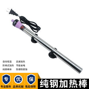 纸箱机械配件大全纸箱厂印刷机水墨加热棒油油墨胶水恒温棒