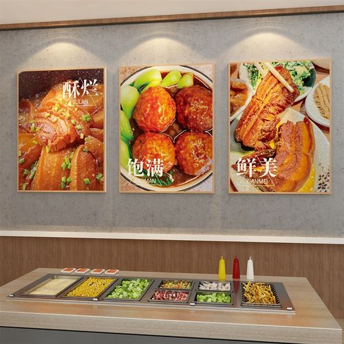 把子肉串快餐饮饭店背景装饰品墙壁画食堂贴纸布置米线麻辣烫小吃