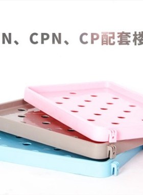 创逸CSN加隔板CSN跳板平台分配件笼隔断笼子狗笼别墅笼家用笼猫