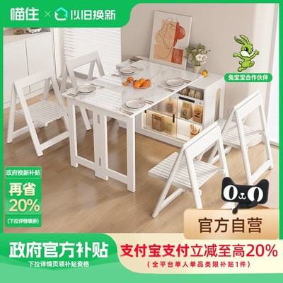 多功能餐桌奶油风餐边柜可折叠收纳橱柜伸缩吧台柜隐形靠墙一体柜