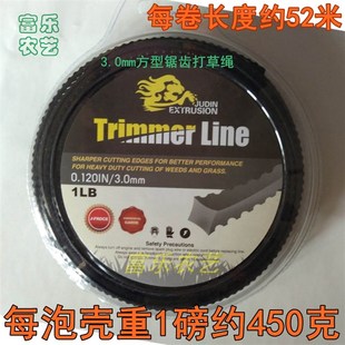 打草绳3.0MM锯齿 割灌机割草线进口料黑色方形齿斯蒂尔小松抽草绳
