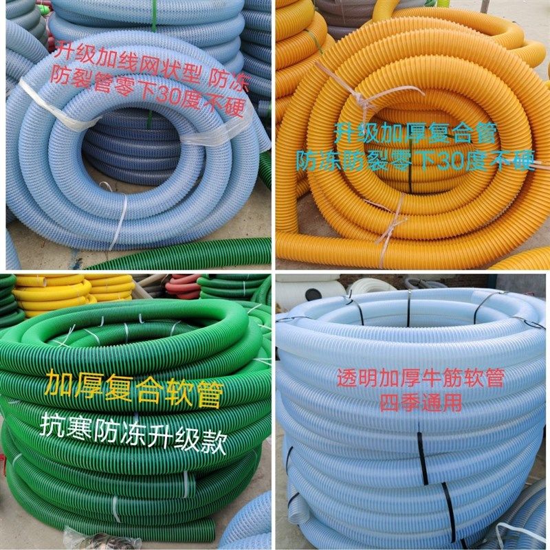 钢丝透明管 吸粪车3寸4寸抽粪管 排污管 牛筋管防冻耐磨吸污管
