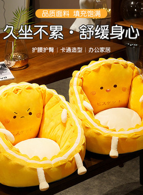 卡通儿童小沙发坐垫阅读区地垫蒲团飘窗座靠一体办公室懒人椅子垫