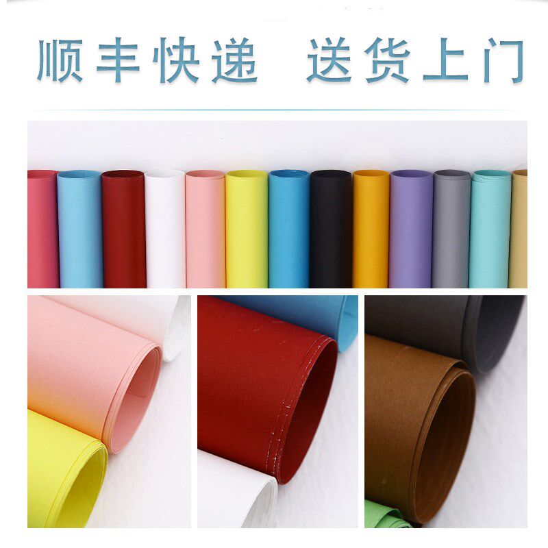 【进口仙丽背景纸】摄影纯色背景布拍照单色背景纸棚影楼婚纱拍摄