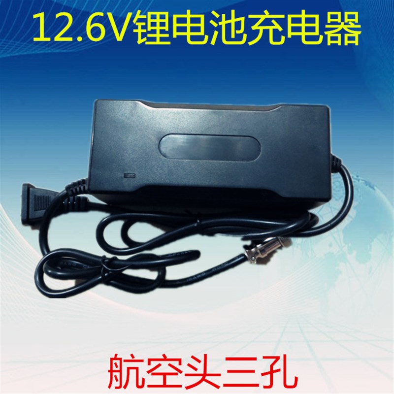 三串3串3S聚合物三元锂12.6V5A 10A锂电池充电器充电机带风扇