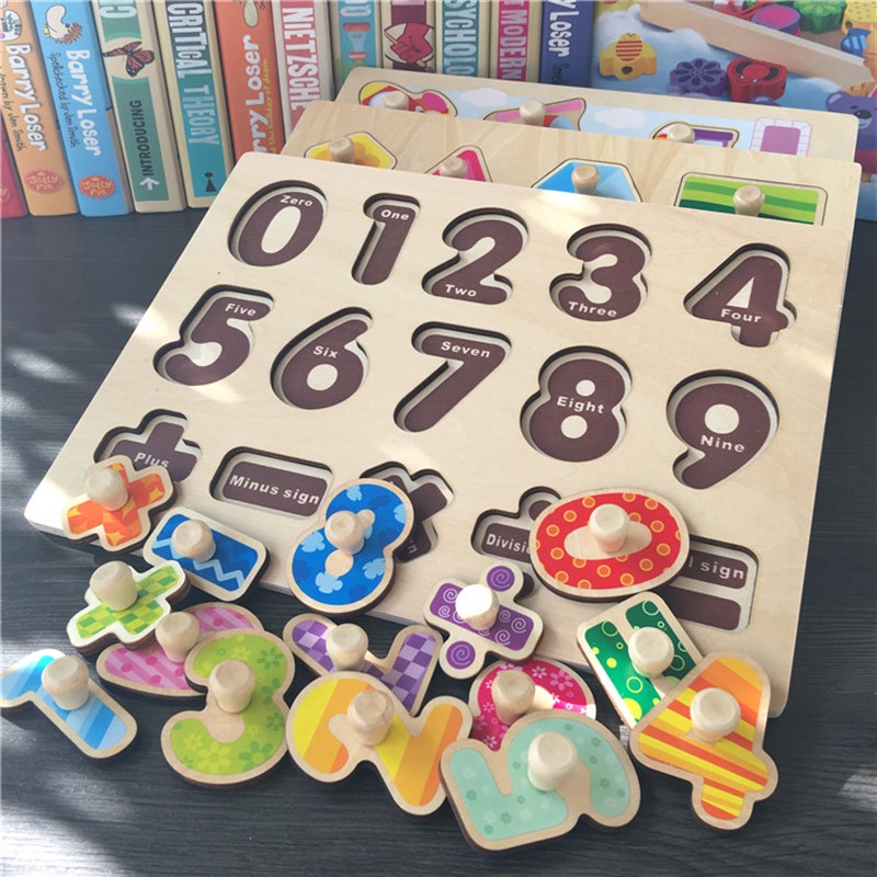 木质手抓认知板拼图幼儿童木制益智力拼板早教宝宝玩具1-2-3-4岁