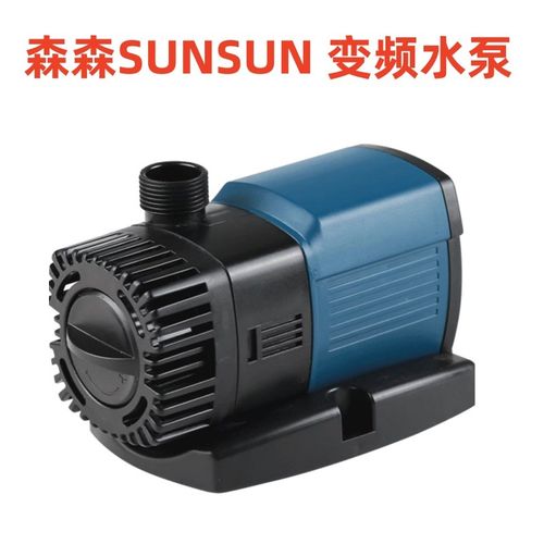森森SUNSUN变频潜水泵JTP鱼缸水陆二用泵静音鱼池抽水过滤