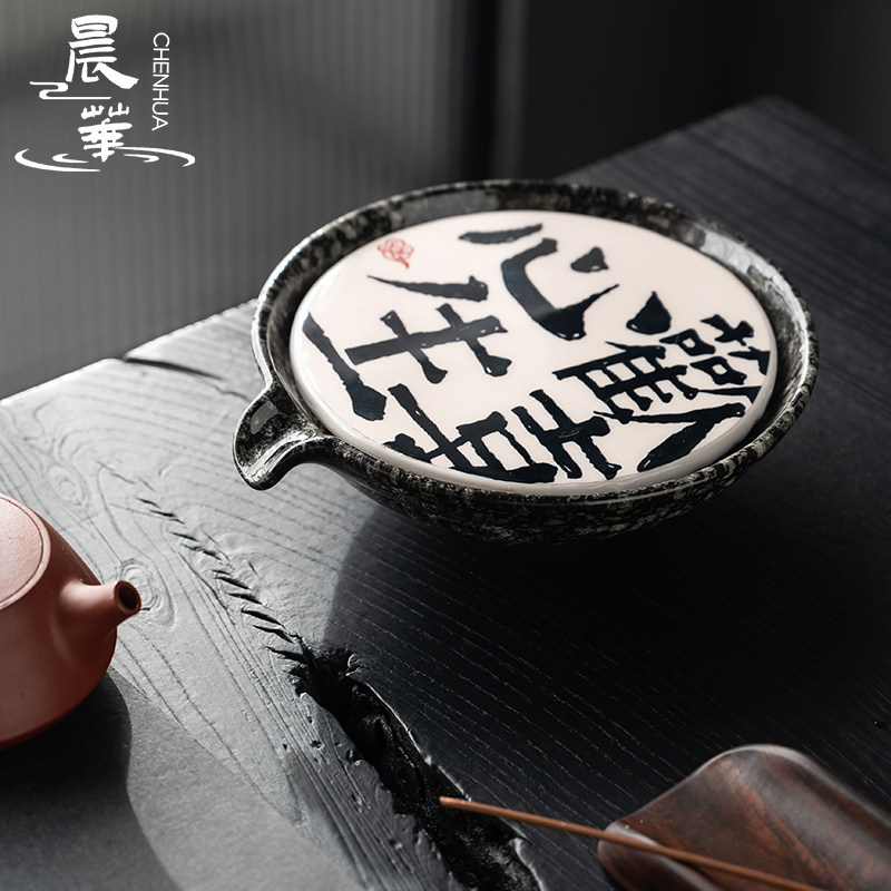 吸水大容量陶瓷壶承干泡台中式防烫小型茶盘国潮功夫茶具茶托盘盆