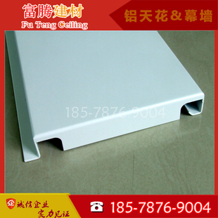 冲孔铝单板 冲孔勾搭铺放式铝单板吊顶烤漆仿木纹瓦愣勾搭铝单板