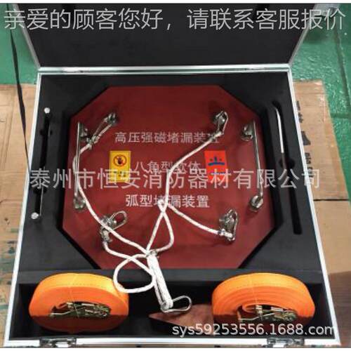 K25高压强磁堵漏置强磁堵漏三件套八角J软长方体软体装长方KJ-25