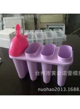发乐杯.保能温儿童水壶.多功盖开子塑料模具.价扣ZDW格便宜
