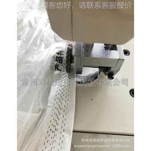 编织袋封口机超声波缝合机枕头0无线缝合机2声0KCC-70Q250W常州机