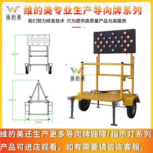 太阳能移M1500X750MM太阳能移动工程车施工牌 0升降折 1200X240M