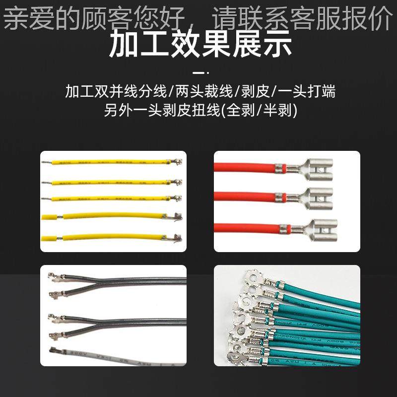 全自动单头端子机双剥接皮线端子压扭机裁线打端FK-MD30子压线压,清洗/食品/商业设备,包子机,淘宝优惠券,粉丝福利购,淘宝优惠卷