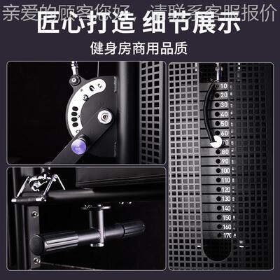 位下练器71501拉锻炼背部高低拉背肌训训练器健身房商用高拉背高