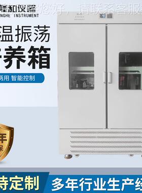 BS-实1E恒/BSBS-2F-2F回旋往复式大容摇床振荡培量养箱 验室温摇