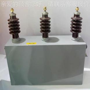 BFM11 议供应联 3BFM11 相户外三高压并电容 BF价M11