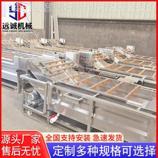 香APU清洗机设备 净菜清洗流水线 供应自清动果蔬洗全机梨 淋喷式