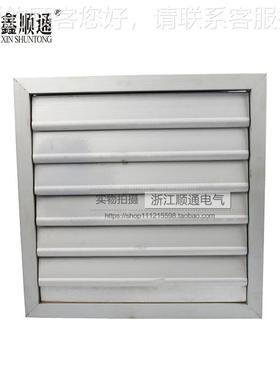 厂家特价 XZBD新型流风机 低945噪声防爆X壁轴式管道方形BD-4.0