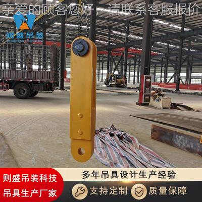 风具电吊 塔筒吊 具风机安吊具 合金钢制装造承载大规格18545吨