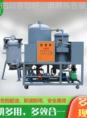 大型液RTC压油脱胶色滤油机废吸油备净化过滤机设白土硅砂附再生