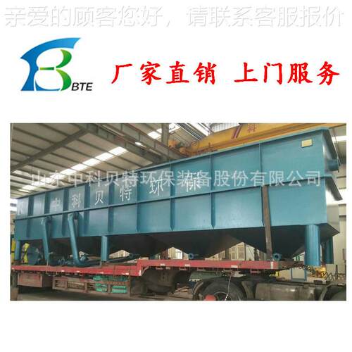 YW海带加设工污水理处备一达体化溶气气浮机出水标