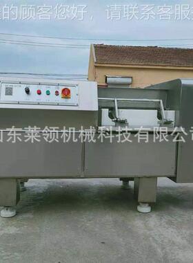 牛切粒丁机肉 餐厅用牛腩全自动丁机 全自动MLV鸡鸭切肉切丁机肉