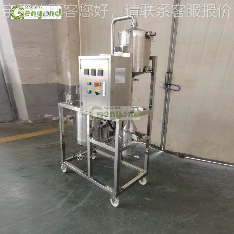 厂家应小业型自动纯露供提取设备智能3254控提制工蒸馏精油纯露取,工业油品/胶粘/化学/实验室用品,蒸馏器/蒸馏设备,淘宝优惠券,粉丝福利购,淘宝优惠卷
