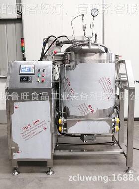 酱牛蒸煮肉锅 宠物粮灭菌锅 温高蒸压汽加温669蒸煮高锅
