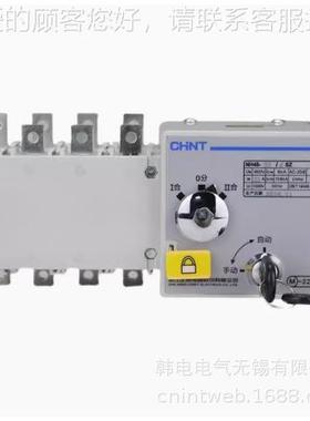 供应 天正TGD-125 T双G-12C50/3 TGD-D1250/4 P级 电源自动转换开