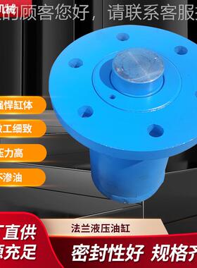 大0吨位法兰液压油缸500000T100T升重型降分离空心缸伸缩式液式压