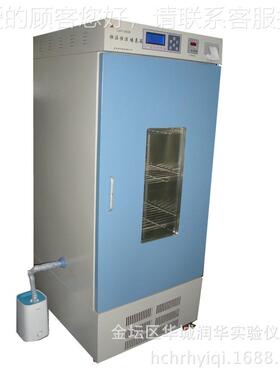 人工气箱LH候P250H 箱恒温LHP-250H-恒湿光照培养 智能程控