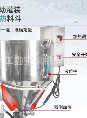 X蜂BG-自900动灌装封杯机圆盘盘方蜜酸奶63754膏体液体封盒机