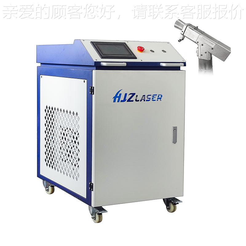 手持激光除锈机金污表面去油漆模大92功率具激光清洗机工厂直属销