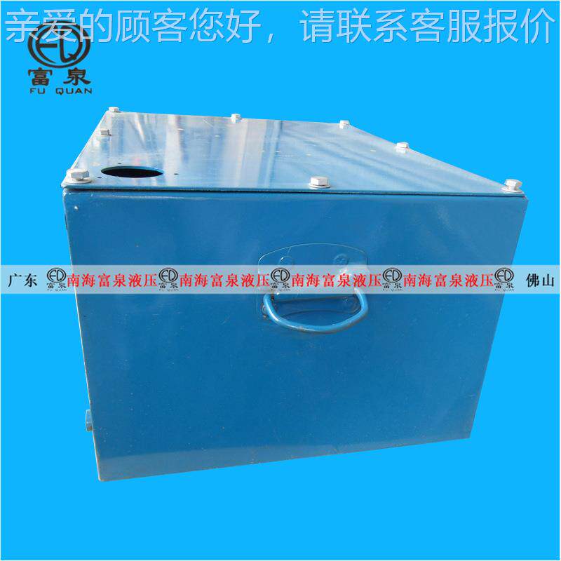 广东家供100L应液压标准油箱1000厂L尺寸60*46*360*60液压站0平盖
