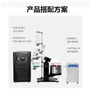 1010厂新家型发电动高效实验室蒸发器真空蒸馏旋转蒸仪010 源头RE