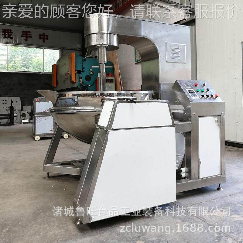 厂家直供行星拌炒LW-500L锅 电加热行炒星搅拌锅 高粘度行搅搅拌