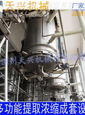 正锥提罐取 锥提取TX-TQ-10取罐斜 倒锥提取罐 直筒式提罐