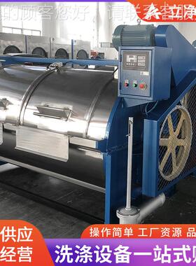 100KG卧工业业洗衣机价格全XPG100套企用洗涤设备式牛仔业洗染商
