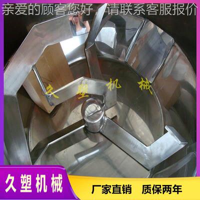 多颗功能颗粒混色搅拌机 立式拌塑HS100料粒搅器